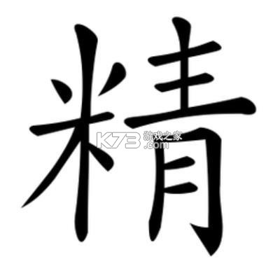 精测分贝仪 v20261018.1.0 官方app下载安装 截图