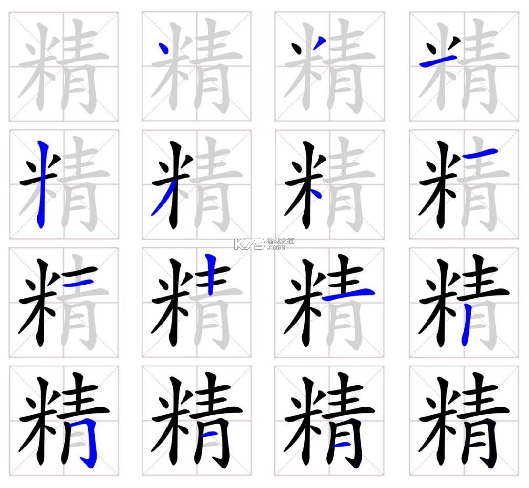 精测分贝仪 v20261018.1.0 官方app下载安装 截图