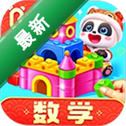 宝宝巴士数学安卓app下载v2.31.01.20