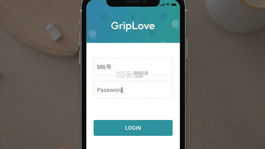 GripLove v1.0.7 安卓app下载 截图