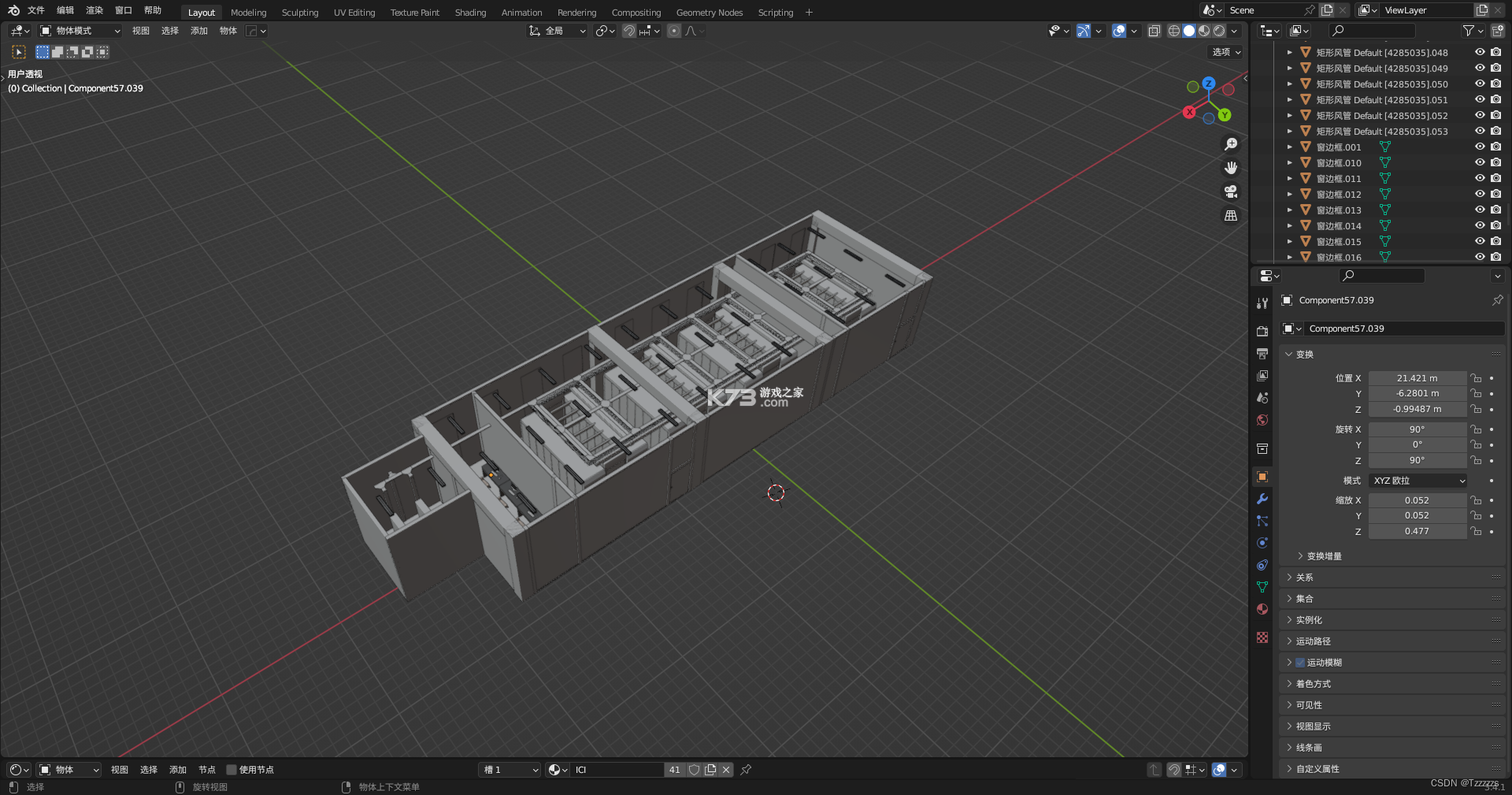 Blender三维建模 v1.4.0 官方app下载安装 截图