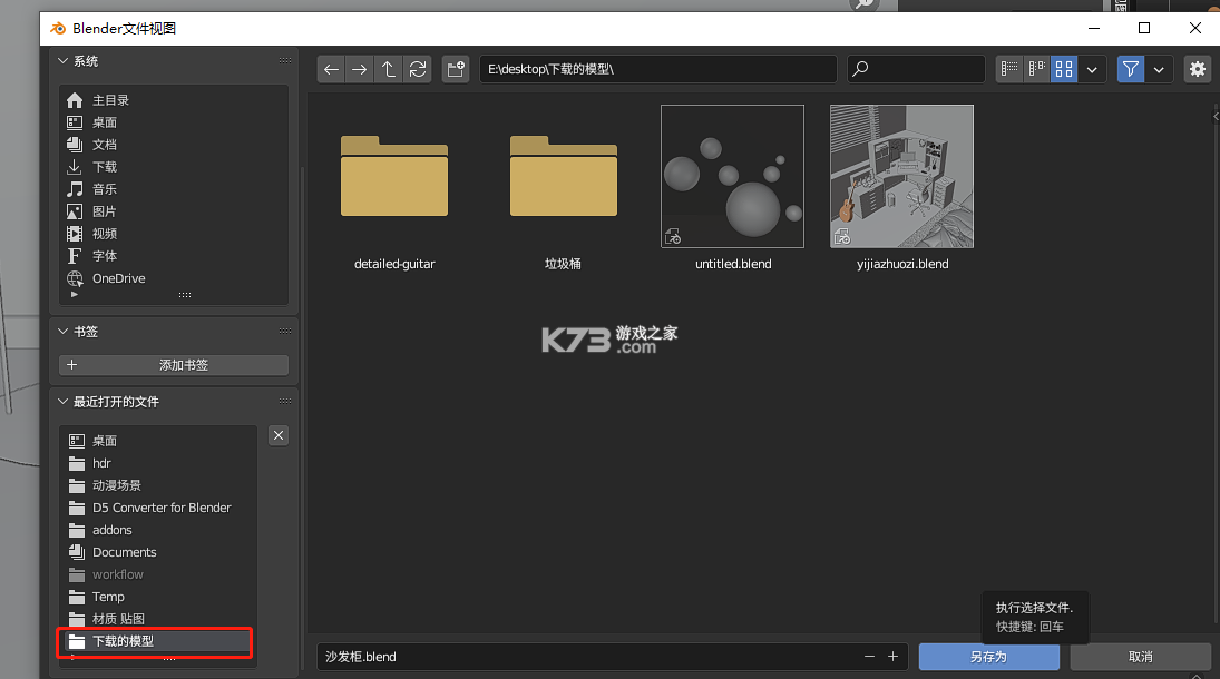 Blender三维建模 v1.4.0 官方app下载安装 截图