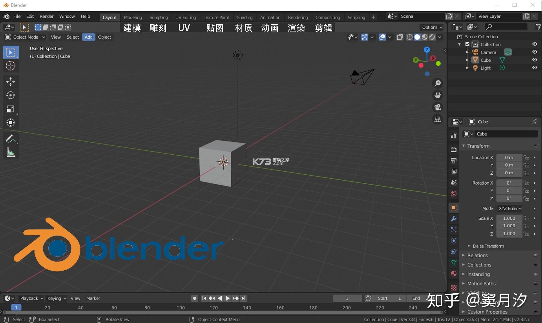 Blender三维建模 v1.4.0 官方app下载安装 截图