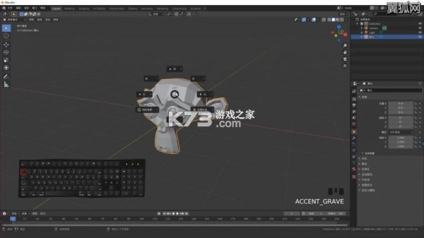 Blender三维建模 v1.4.0 官方app下载安装 截图