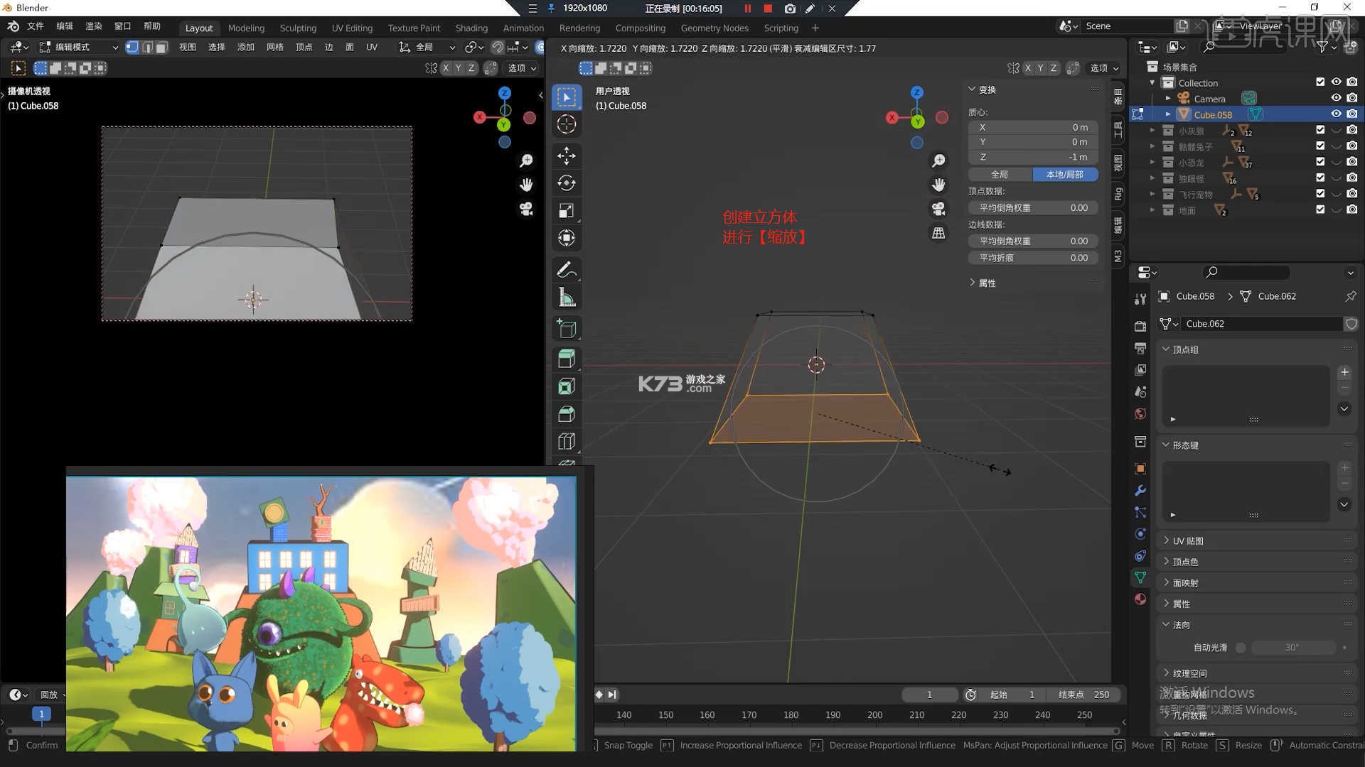 Blender三维建模 v1.4.0 官方app下载安装 截图