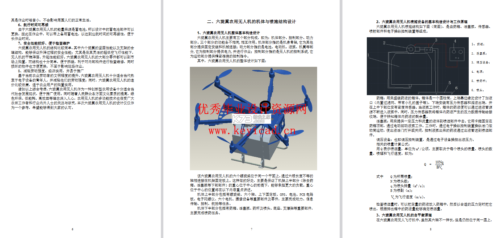 撕拉片相机 v1.3.6 官方app下载安装 截图