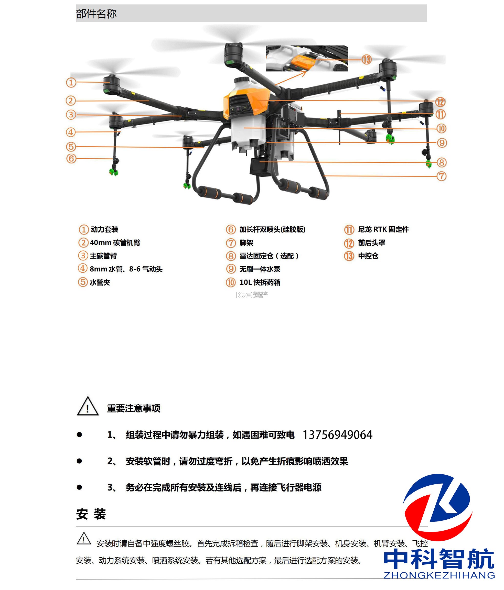 撕拉片相机 v1.3.6 官方app下载安装 截图