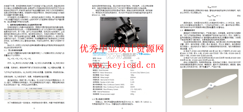 撕拉片相机 v1.3.6 官方app下载安装 截图