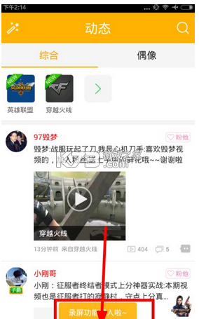 亲拍(淘宝亲拍) v3.27.0 官方app下载安装 截图