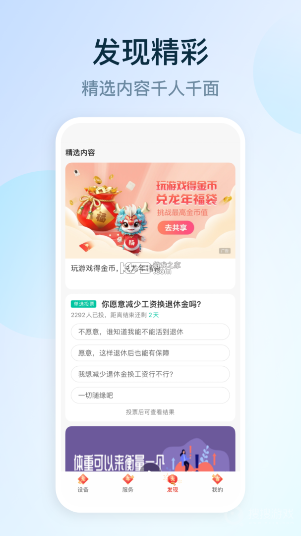 亲拍(淘宝亲拍) v3.27.0 官方app下载安装 截图