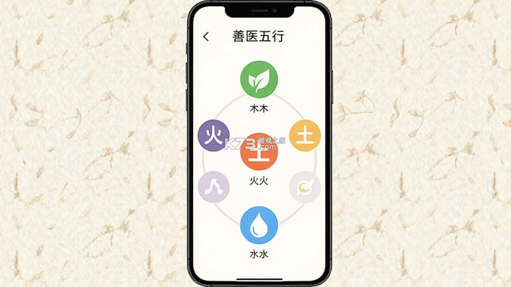 福本源 v3.0.0 安卓app下载 截图
