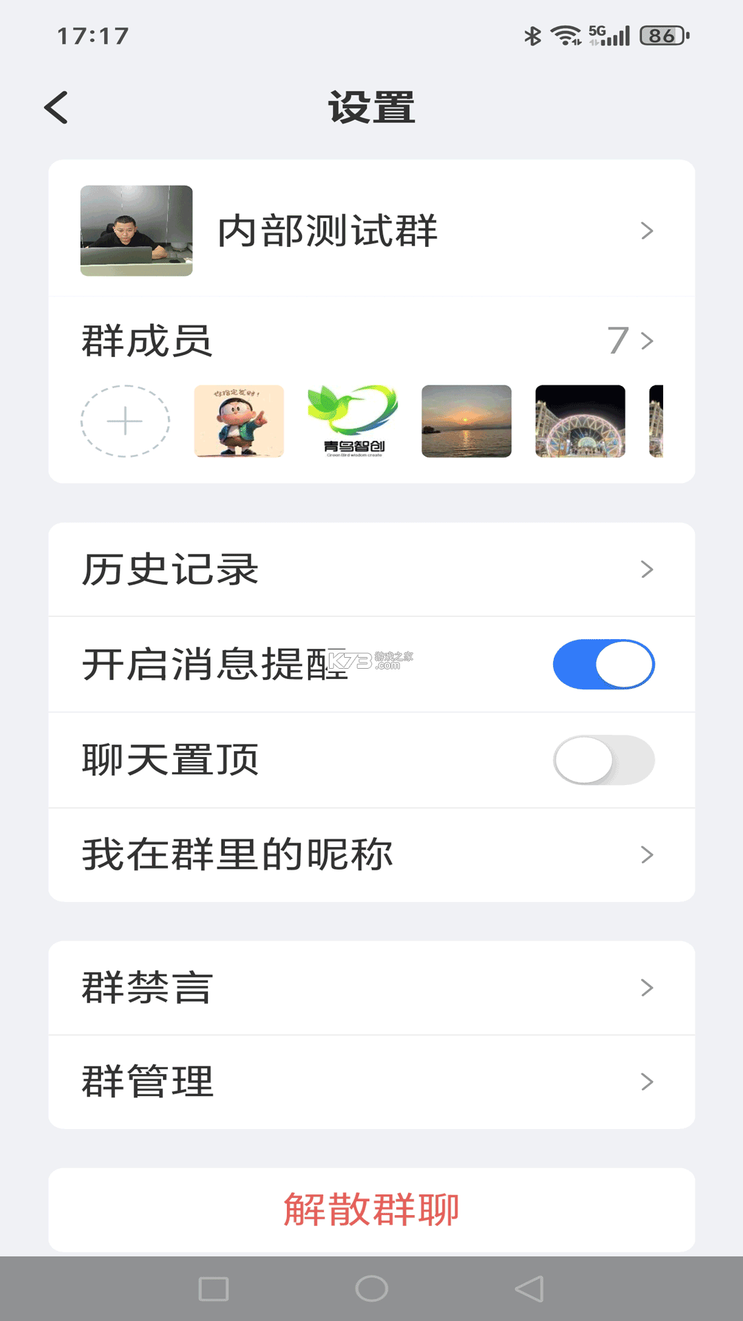 福本源 v3.0.0 安卓app下载 截图
