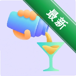 王牌调酒师安卓app下载v1.0.2