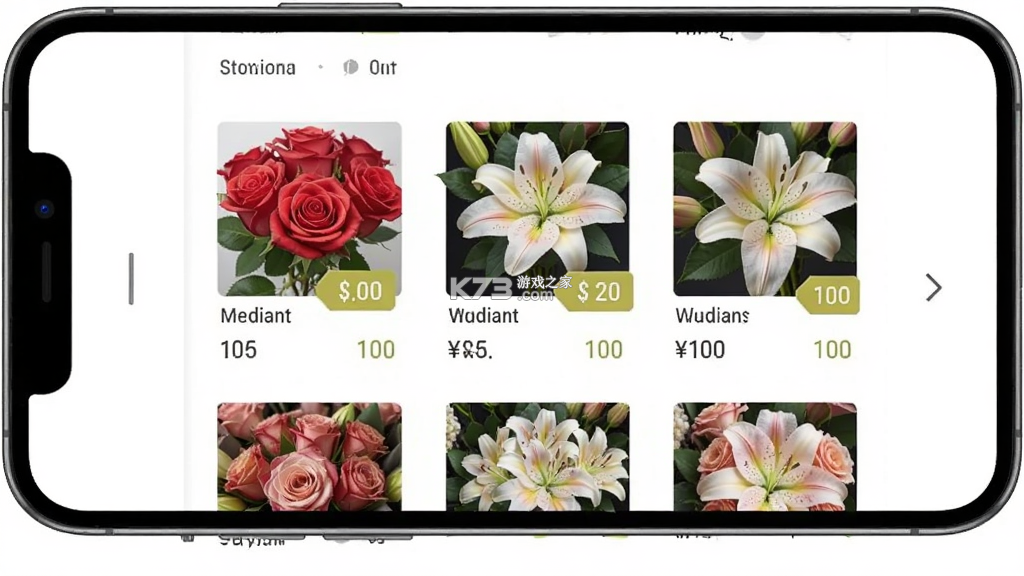 好香美 v6.4.7 官方app下载安装 截图