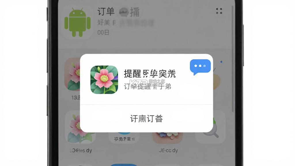 好香美 v6.4.7 官方app下载安装 截图