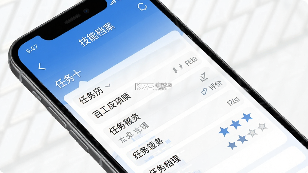 百工千匠 v1.0.8 下载app安装正版