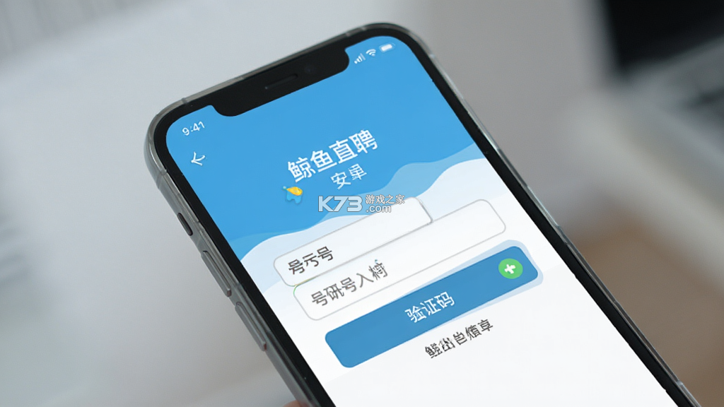 鲸鱼直聘 v3.1.8 app下载免费 截图