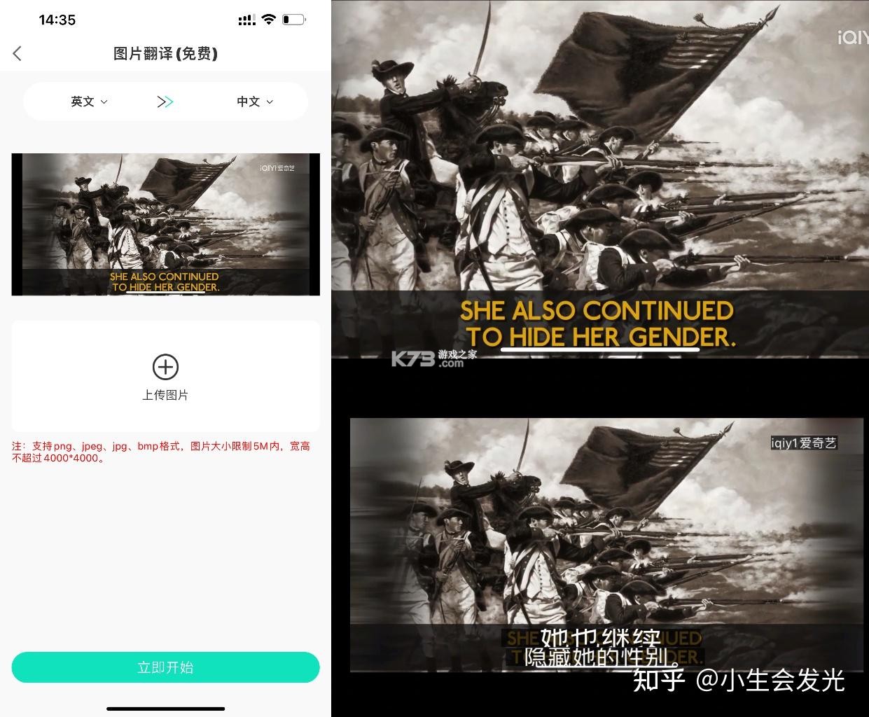 译趣 v1.3.6-c app下载 截图