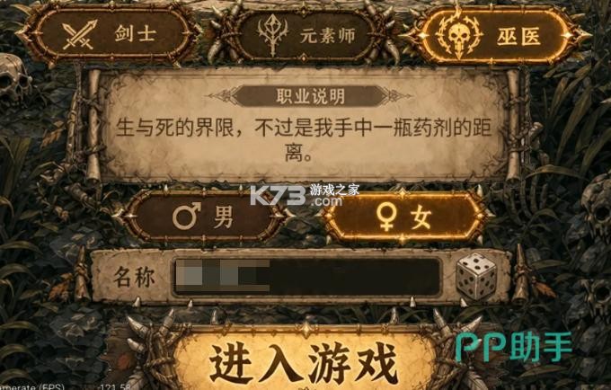 荒野之旅（Wasteland Quest） v1.16 下载手机版 截图