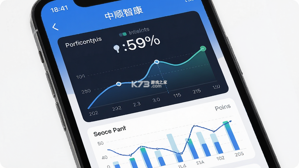 中顺智康 v3.6.3 安卓app下载