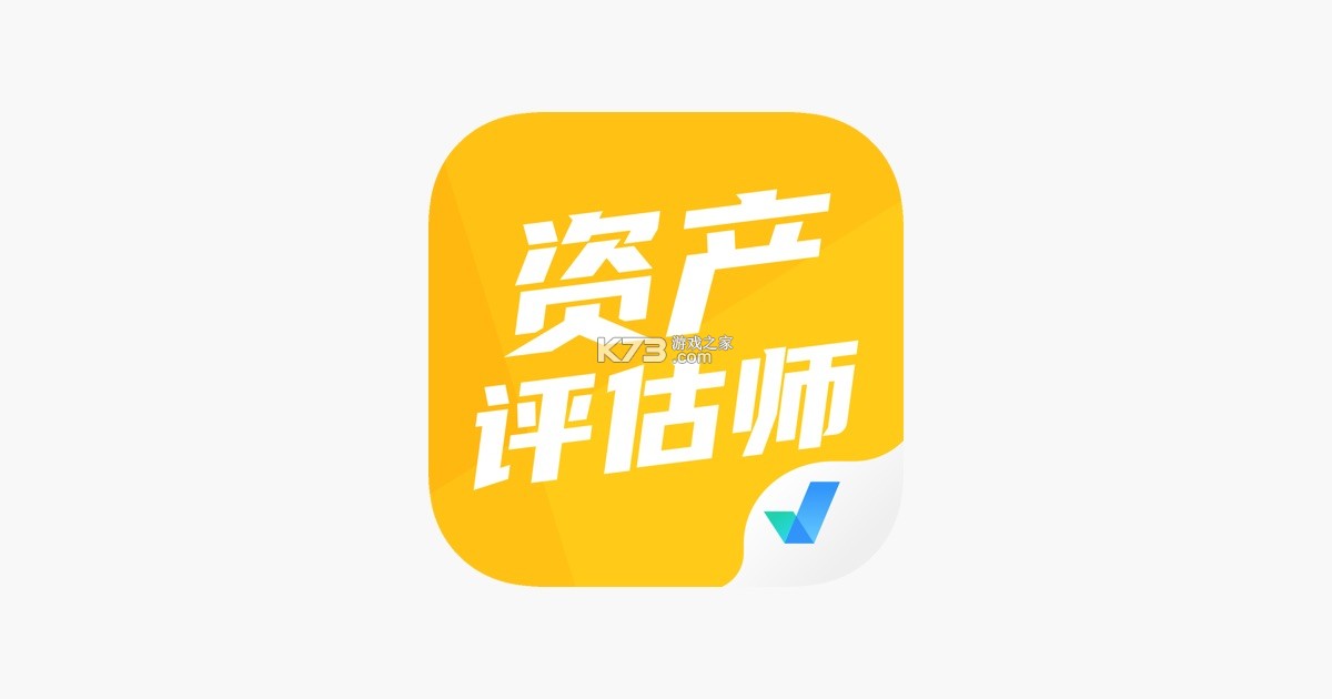 收银审核员考试聚题库 v2.2.4 安卓app下载 截图