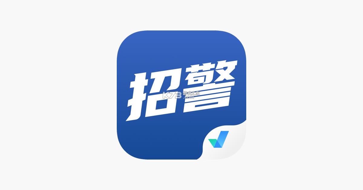 收银审核员考试聚题库 v2.2.4 安卓app下载 截图