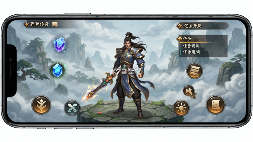 莽荒传奇 v1.0.2 下载新版 截图