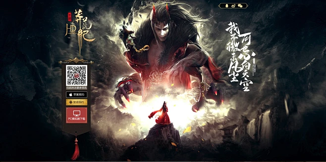 莽荒传奇 v1.0.2 下载新版 截图