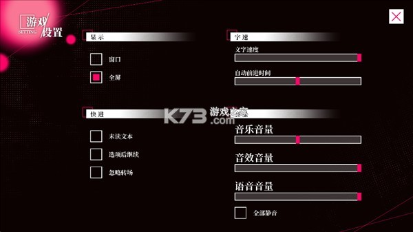 我要逃生 v1 安卓下载 截图