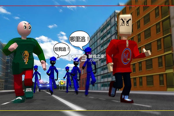 我要逃生 v1 安卓下载 截图