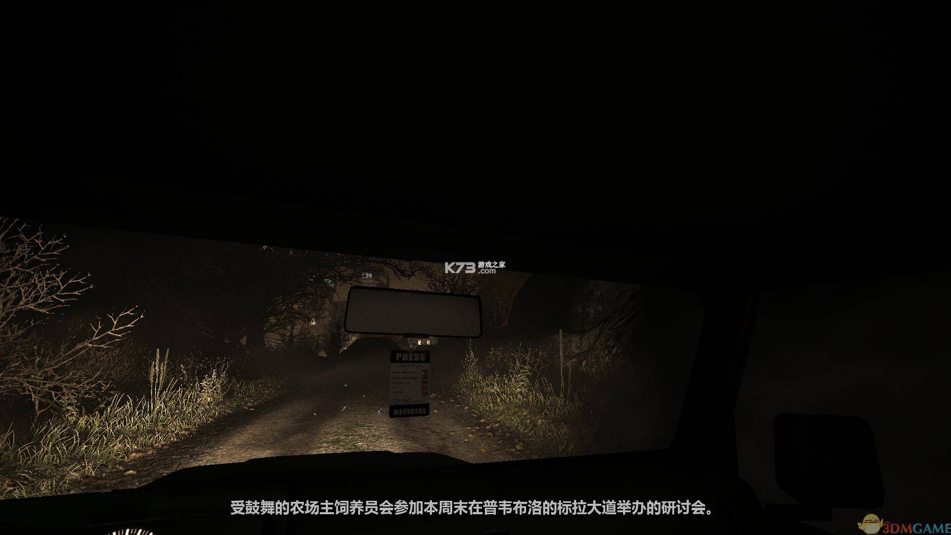 我要逃生 v1 安卓下载 截图
