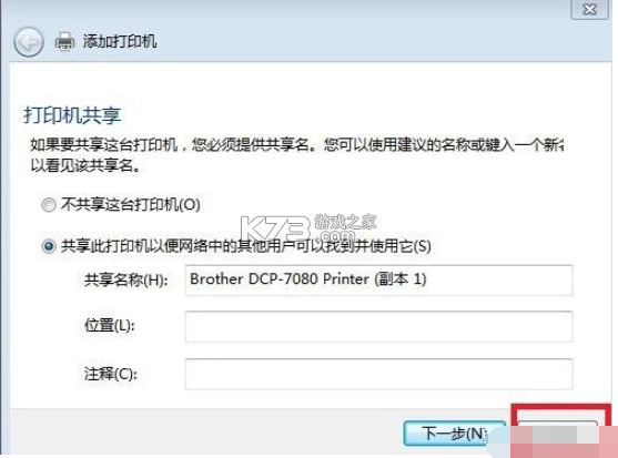 达印 v2.16.4 app下载