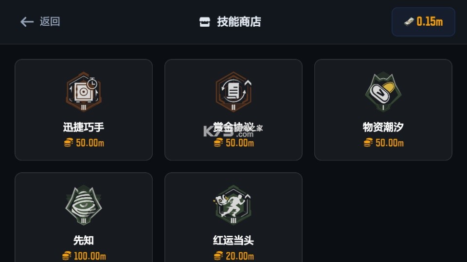 暗区突围保险箱模拟器 v2.0.1 最新版本