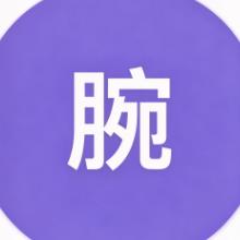 腕聊手机版vivov1.4