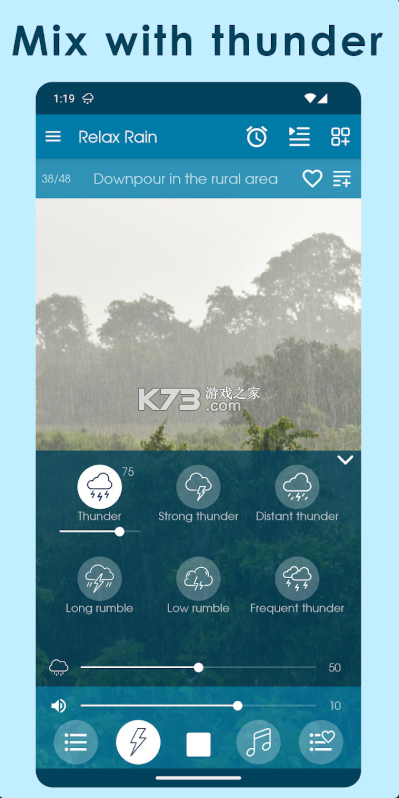 Relax Rain v9.8.4 中文版 截图