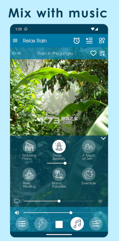 Relax Rain v9.8.4 中文版 截图