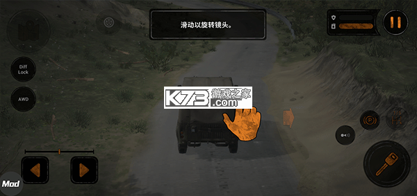 旋转轮胎泥泞奔驰 v1.5.28.0 手游下载 旋转轮胎泥泞奔驰 v1.5.28.0 手游下载