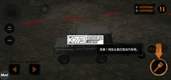 旋转轮胎泥泞奔驰 v1.5.28.0 手游下载 旋转轮胎泥泞奔驰 v1.5.28.0 手游下载
