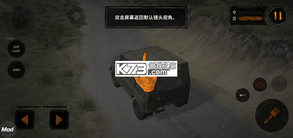 旋转轮胎泥泞奔驰 v1.5.28.0 手游下载 旋转轮胎泥泞奔驰 v1.5.28.0 手游下载