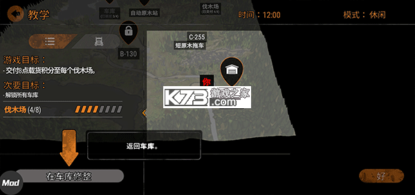 旋转轮胎泥泞奔驰 v1.5.28.0 手游下载 旋转轮胎泥泞奔驰 v1.5.28.0 手游下载