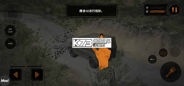 旋转轮胎泥泞奔驰 v1.5.28.0 手游下载 旋转轮胎泥泞奔驰 v1.5.28.0 手游下载