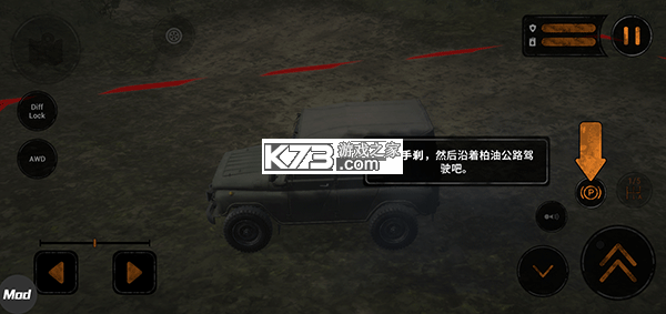 旋转轮胎泥泞奔驰 v1.5.28.0 手游下载 旋转轮胎泥泞奔驰 v1.5.28.0 手游下载