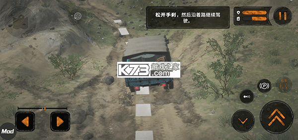 旋转轮胎泥泞奔驰 v1.5.28.0 手游下载 旋转轮胎泥泞奔驰 v1.5.28.0 手游下载