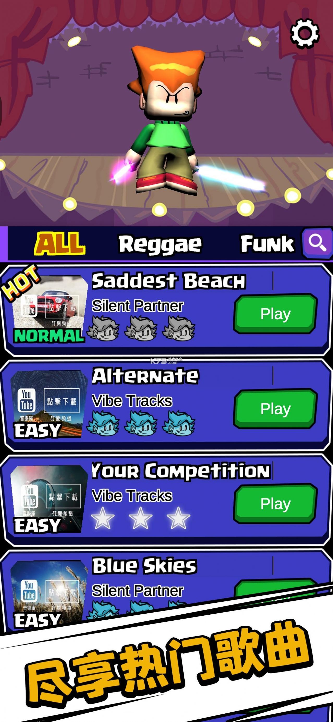 FridayNightMusicFunkinRhythmFNFGame(周五夜放克音乐节奏) v3 安卓下载 截图