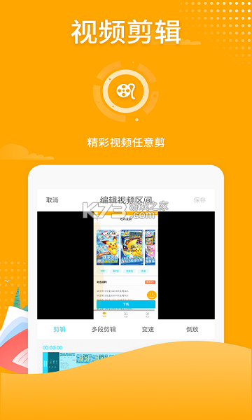 锐信 v1.2.0 app下载 截图