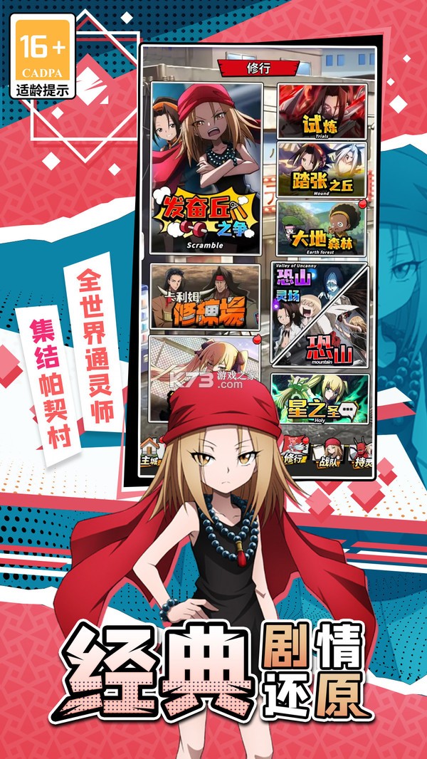 明日领主 v1001 官方下载安装 截图