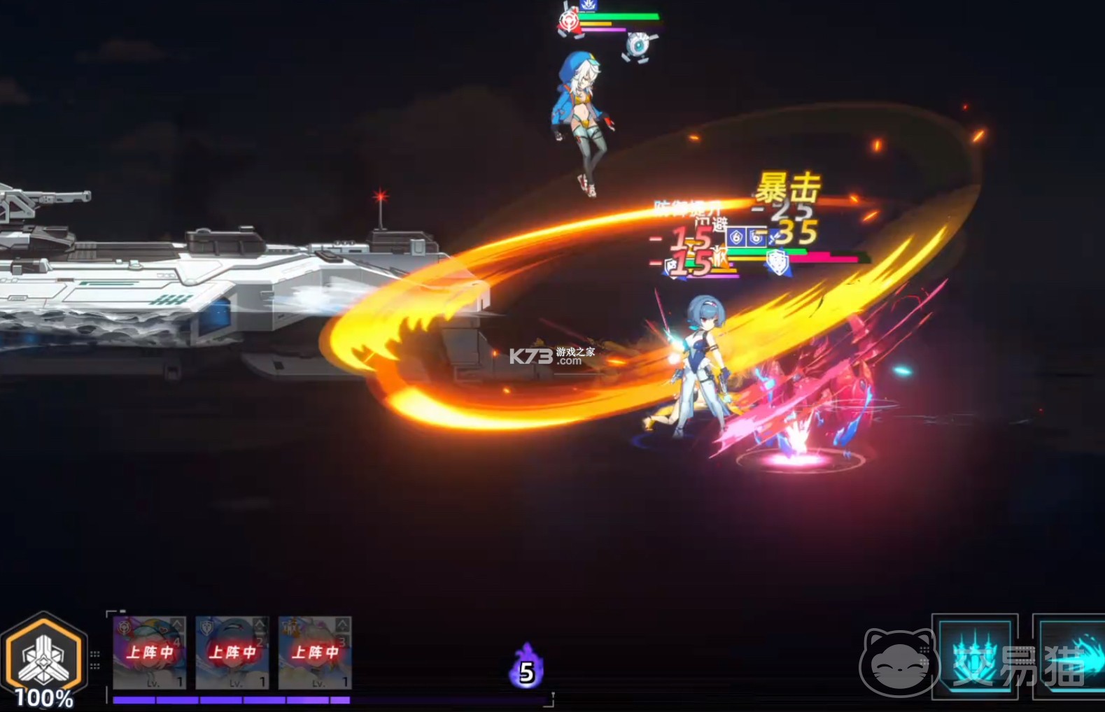 深鸢 v1.0.7 官方下载安装