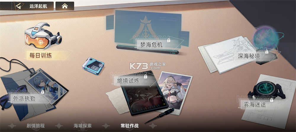 深鸢 v1.0.7 官方下载安装 截图