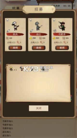 文字异旅 v0.1.3-test 安卓app下载 截图
