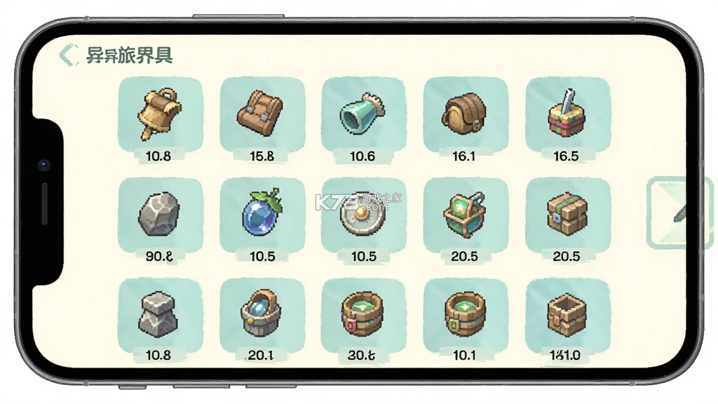 文字异旅 v0.1.3-test 安卓app下载 截图
